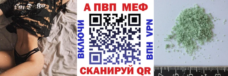 блэк спрут ссылка  наркотики  Бронницы  А ПВП Crystall 