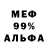 Кетамин VHQ Example cherry