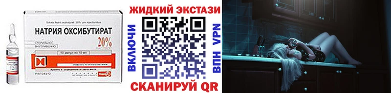 купить  сайты  Бронницы  Бутират буратино 