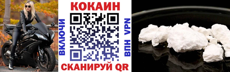 магазин    Бронницы  KRAKEN ONION  КОКАИН VHQ 