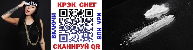 COCAIN 99% Бронницы