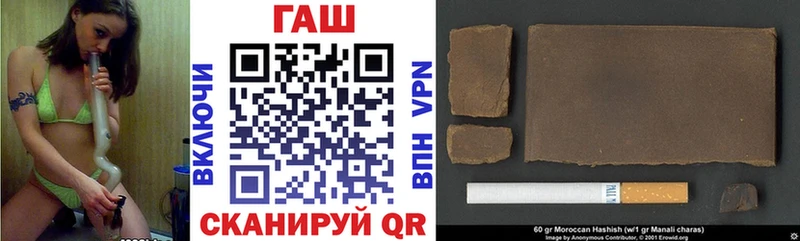 ГАШИШ 40% ТГК Бронницы