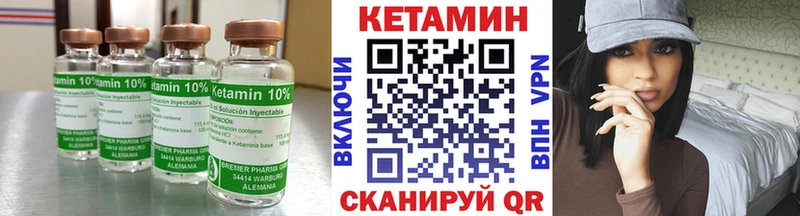 КЕТАМИН ketamine  продажа наркотиков  Бронницы 
