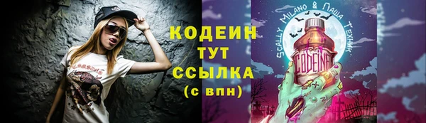 кокаин Белокуриха