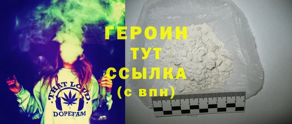 кокаин Белокуриха