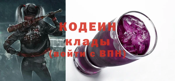 кокаин Белокуриха