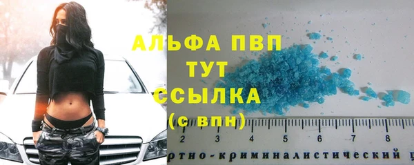 мет Белоозёрский