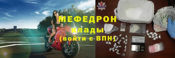 кокаин Белокуриха