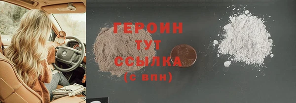 амфетамин Богданович