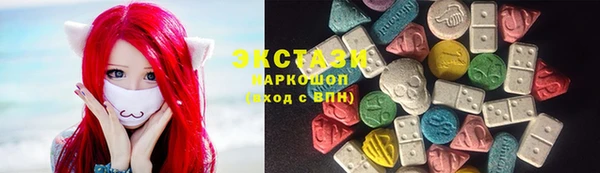 соль курить ск Беломорск