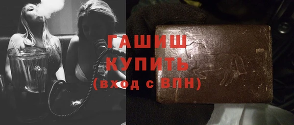кокаин Белокуриха