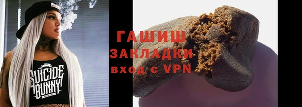 амфетамин Богданович