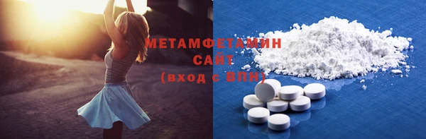 гидропоника Богородицк
