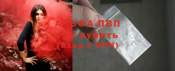мет Белоозёрский