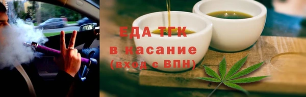 мет Белоозёрский