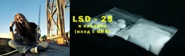 кокаин Белокуриха