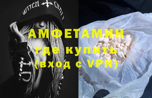 соль курить ск Беломорск