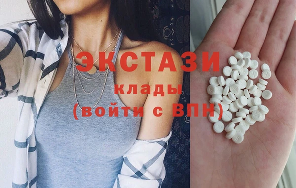 соль курить ск Беломорск