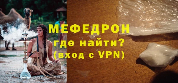 соль курить ск Беломорск