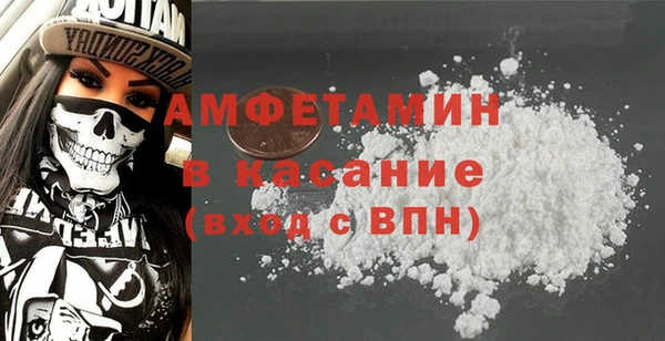 амфетамин Богданович