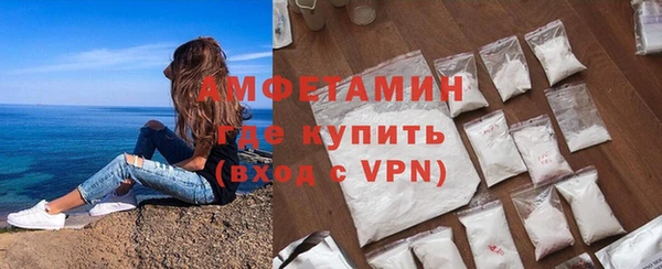 соль курить ск Беломорск