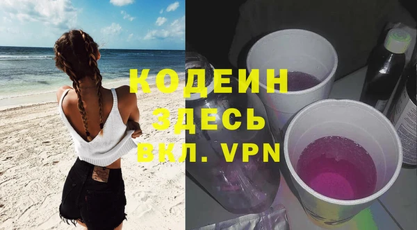 соль курить ск Беломорск