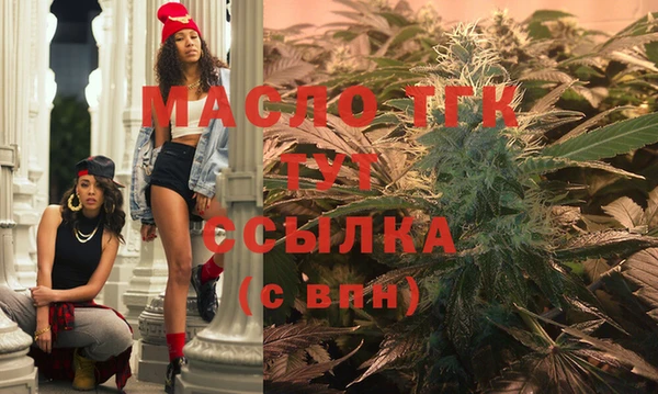 кокаин Белокуриха