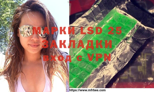 кокаин Белокуриха