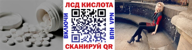 Лсд 25 экстази кислота  МЕГА ТОР  Бронницы 