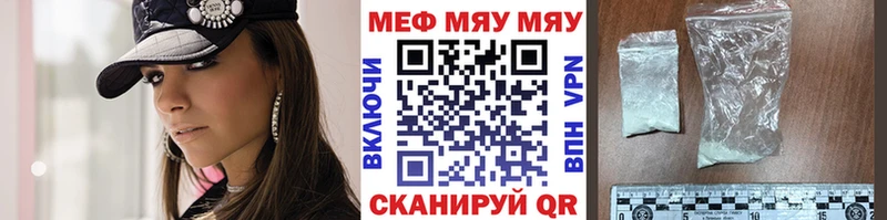 Мефедрон mephedrone  дарк нет состав  Бронницы 