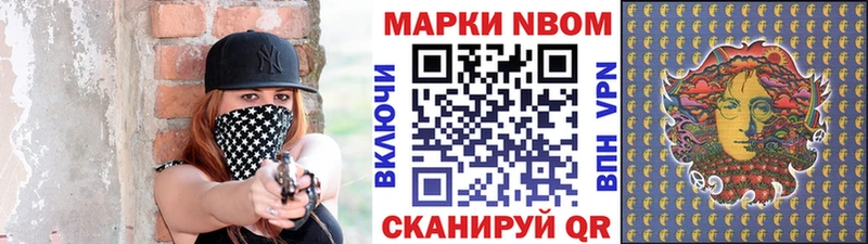 дарк нет официальный сайт  Бронницы  Марки NBOMe 1,8мг  закладка 