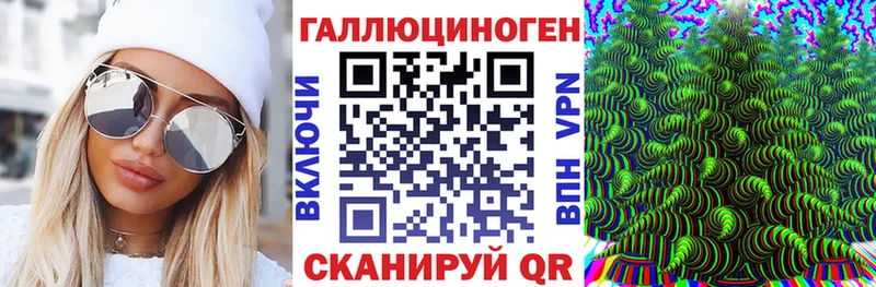 Галлюциногенные грибы Magic Shrooms Бронницы